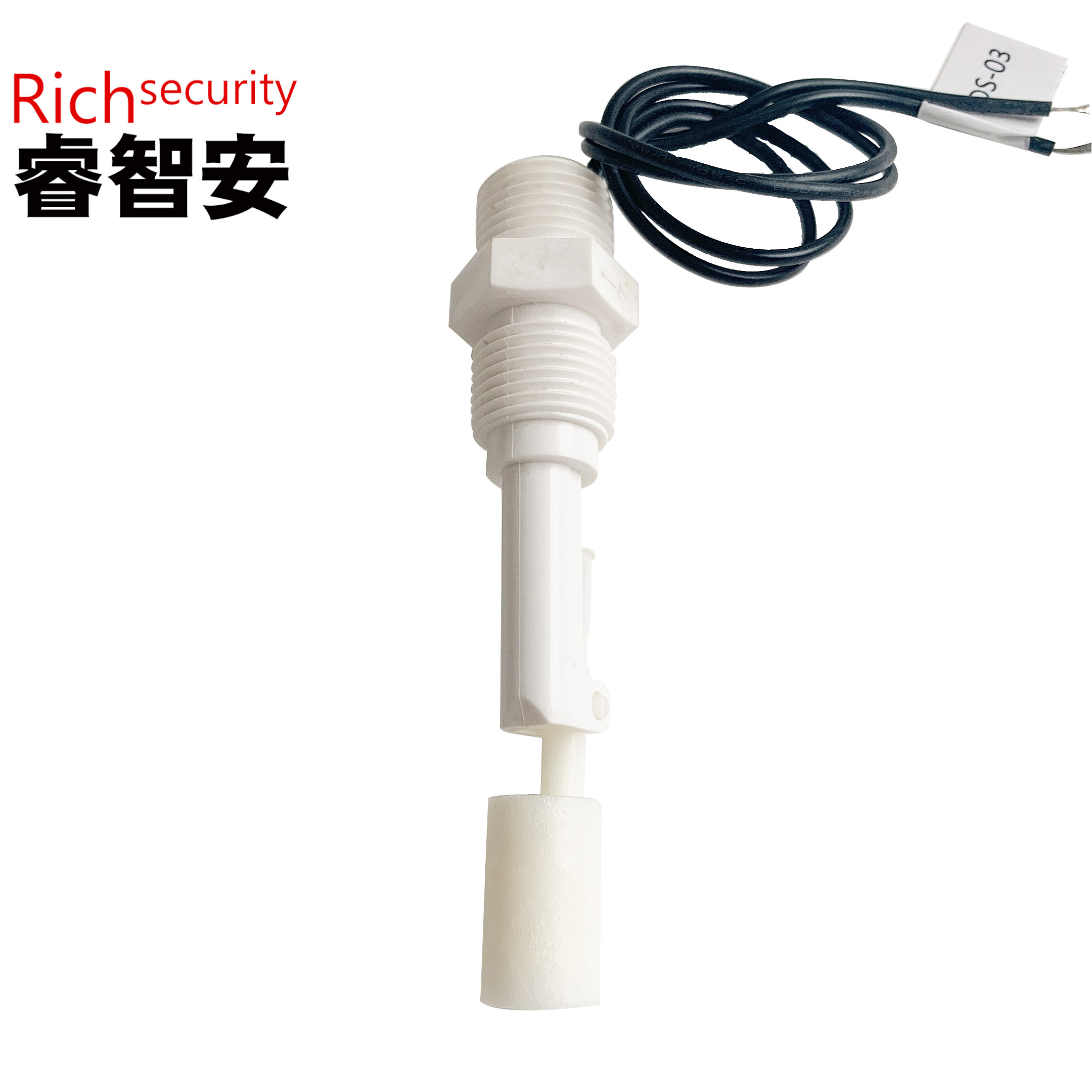 LDS-03 液位傳感器 浮球開關